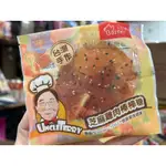 【淡水幸福貓狗】UNCLE TERRY泰瑞叔叔 芝麻雞肉棒棒糖 狗狗零食 寵物點心 狗狗棒棒糖