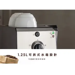 Electrolux伊萊克斯 15 Bar半自動義式咖啡機E9EC1-100S(贈磨豆機) 現貨 廠商直送