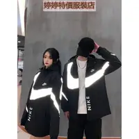 在飛比找蝦皮購物優惠-婷婷特價服裝店Nike 耐吉 男女同款 黑白 外套 大勾勾 