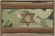 LEGEEON Israel Flag IDF Multicam Morale Star David Army Embroidery Hook&Loop Patch