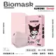 【BioMask保盾】三層成人醫療口罩／庫洛米星星聯名款／淡粉（10入/盒）