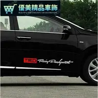 在飛比找Yahoo!奇摩拍賣優惠-TOYOTA 豐田 TRD 改裝反光 車身貼 車身貼紙 汽車