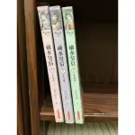 希代原創愛文藝言情小說-禍水皇后1-3完