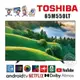 ✨尚豪家電-台南✨TOSHIBA東芝 65吋 QLED火箭炮重低音GOOGLE TV 65M550LT《含運贈基本桌上型安裝》