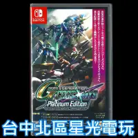 在飛比找蝦皮商城優惠-【NS原版片】收錄完整DLC Switch SD 鋼彈 G世