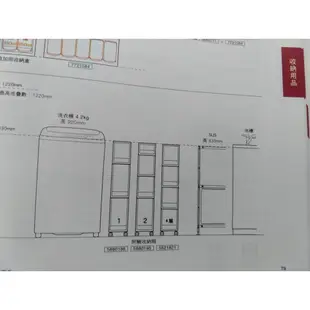 無印良品muji_PP組合箱收納箱 附輪子 CD四層收納櫃官網已絕版