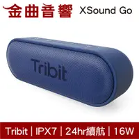 在飛比找蝦皮商城優惠-Tribit XSound Go 藍色 IPX7 24hr續