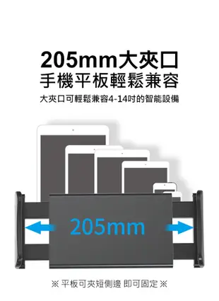 汽車後座伸縮手機/平板車用支架 椅背頭枕支架 汽車座椅支架 iPad架 360度旋轉 (5.7折)