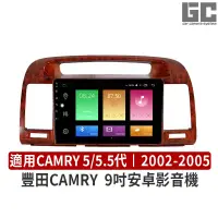 在飛比找蝦皮購物優惠-【XC車品】TOATOA CAMRY 5代安卓機  9吋CA