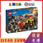 【現貨熱銷】LEGO樂高60186 城市重型採礦鑽孔機男女孩子組裝積木拼搭益智玩具