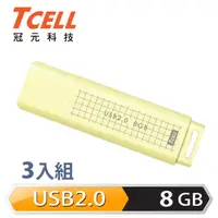 在飛比找momo購物網優惠-【TCELL 冠元】3入組-USB2.0 8GB 文具風隨身