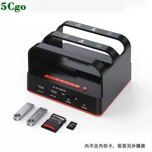 5Cgo【含稅】3.0移動硬碟盒子SATA固態硬盤底座串口硬碟盒3.5吋機械通用拷貝克隆機散熱548530113203