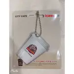 CITY CAFE 3D ICASH(特價出清賠本賣）