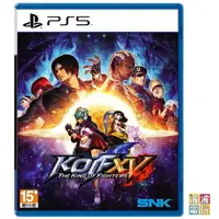 在飛比找樂天市場購物網優惠-PS4 / PS5 《拳皇 XV 拳皇15》中文版 【波波電