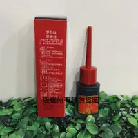 在飛比找蝦皮購物優惠-🔥台灣專櫃 品質保證🔥 SHIEIDO資生堂 夢思嬌 眼線液