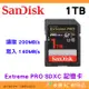 送記憶卡袋 SanDisk Extreme Pro SDXC 1T 1TB 200MB/s 寫140M 記憶卡 公司貨 單眼 相機