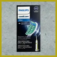 在飛比找蝦皮購物優惠-PHILIPS飛利浦電動牙刷 HX3216(另售HX6853