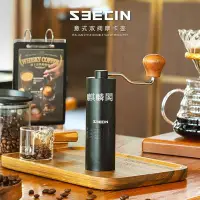 在飛比找Yahoo!奇摩拍賣優惠-Seecin手搖磨豆機咖啡研磨機磨豆機家用便攜式手搖咖啡研磨