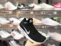 在飛比找Yahoo!奇摩拍賣優惠-帝安諾 - Nike Wmns Free RN Flykni