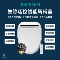 在飛比找momo購物網優惠-【AEM 艾美爾】智能馬桶 無線遙控 免治馬桶座 女性清潔 