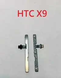 在飛比找Yahoo!奇摩拍賣優惠-＊電池達人＊ 全新 HTC X9  開關機排線 電源鍵 開機