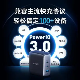 現貨 快速發貨 特價Anker安克100W氮化鎵多口充電器Macbookpro16蘋果M2新款air筆記本iPhone1