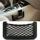 1x Car Interior Accessories Body Edge Black Elastic Net Storage Phone Holder Kit