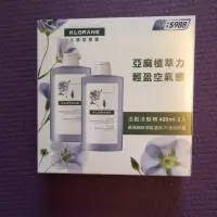 在飛比找蝦皮購物優惠-蔻蘿蘭澎鬆洗髮精400mlx2支促銷組