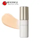 🇯🇵LUNASOL FLAT SKIN PRIMER 妝前乳30ML 淡化毛孔 瑕疵 提亮肌膚 打底 佳麗寶集團專櫃彩妝