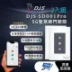 【CHANG YUN 昌運】DJS-SD001 適用傳統鐵捲門 智慧捲門開關 鐵捲門智慧開關 內建Wi-Fi 免遙控器(2入組)