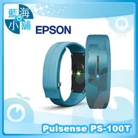在飛比找PChome商店街優惠-Epson PS-100T Pulsense 心率 有氧手環