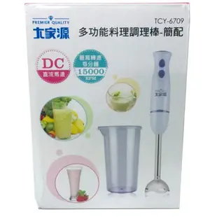 【大家源】 DC直流多功能手持式調理棒/料理棒/攪拌棒(簡配) TCY-6709打蛋器/嬰兒副食品料理棒【蘑菇蘑菇】