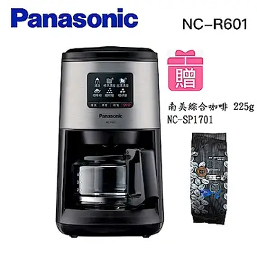 Panasonic 國際牌 全自動研磨咖啡機 - 4人份 (NC-R601)