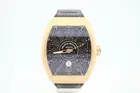 NEW FRANCK MULLER VANGUARD 45MM 18K ROSE GOLD BLACK DIAL WATCH 45SCGLDBRNGLD