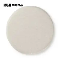 在飛比找PChome24h購物優惠-低反發坐墊/米色直徑34cm【MUJI 無印良品】