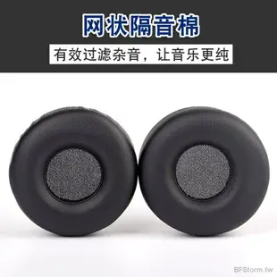 適用于 愛科技 AKG Y50 Y55 Y50BT 耳機套 海綿套 耳棉 耳罩 耳套 皮套 替換