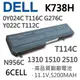 DELL K738H 6芯 日系電芯 電池 Vostro 1310 1320 1510 1520 (9.3折)