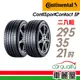 【Continental 馬牌】輪胎_CSC5P-2953521吋_295/35/21_N0_二入組_送安裝(車麗屋)