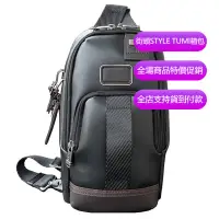 在飛比找蝦皮購物優惠-【原廠正貨】TUMI/途明 JK667 9223402 男士