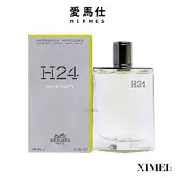 在飛比找蝦皮商城優惠-Hermes愛馬仕H24男性淡香水50ml/100ml