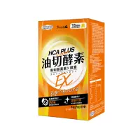 在飛比找momo購物網優惠-【Simply 新普利】食事油切酵素錠EX30錠/盒