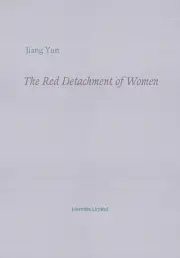 The Red Detachment of Women