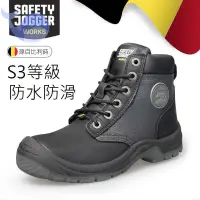 在飛比找蝦皮購物優惠-💛新款下殺💛 比利時 CE認證 Safety Jogger 