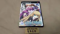 在飛比找買動漫優惠-★☆鏡音王國☆★ PS2 Little Busters! C