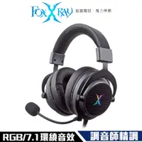 在飛比找誠品線上優惠-FOXXRAY FXR-HAU-37 波賽頓響狐 USB 耳