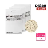 在飛比找momo購物網優惠-【pidan】豆腐貓砂 原味款 豆腐砂 超值4包入(70%2