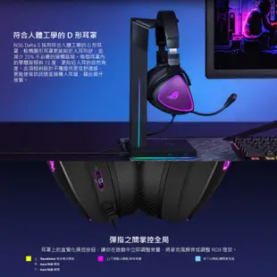 ASUS 華碩 ROG Delta S 電競耳機 有線耳機 耳麥 Ai 降噪 遊戲 耳機 輕量化 AS50