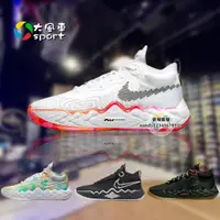 在飛比找蝦皮購物優惠-Nike Air Zoom G.T. Run EP 白彩虹 