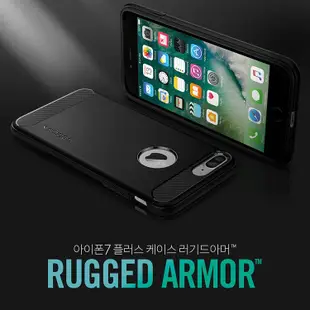 【SPIGEN 】SGP iPhone 8 7 Plus 5.5吋 Rugged Armor 強化吸震軟式手機殼