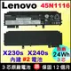 原廠 lenovo 聯想 X240s X230s 內建第二顆 電池 45N1116 45N1117 45N1118 45N1119 45N1765